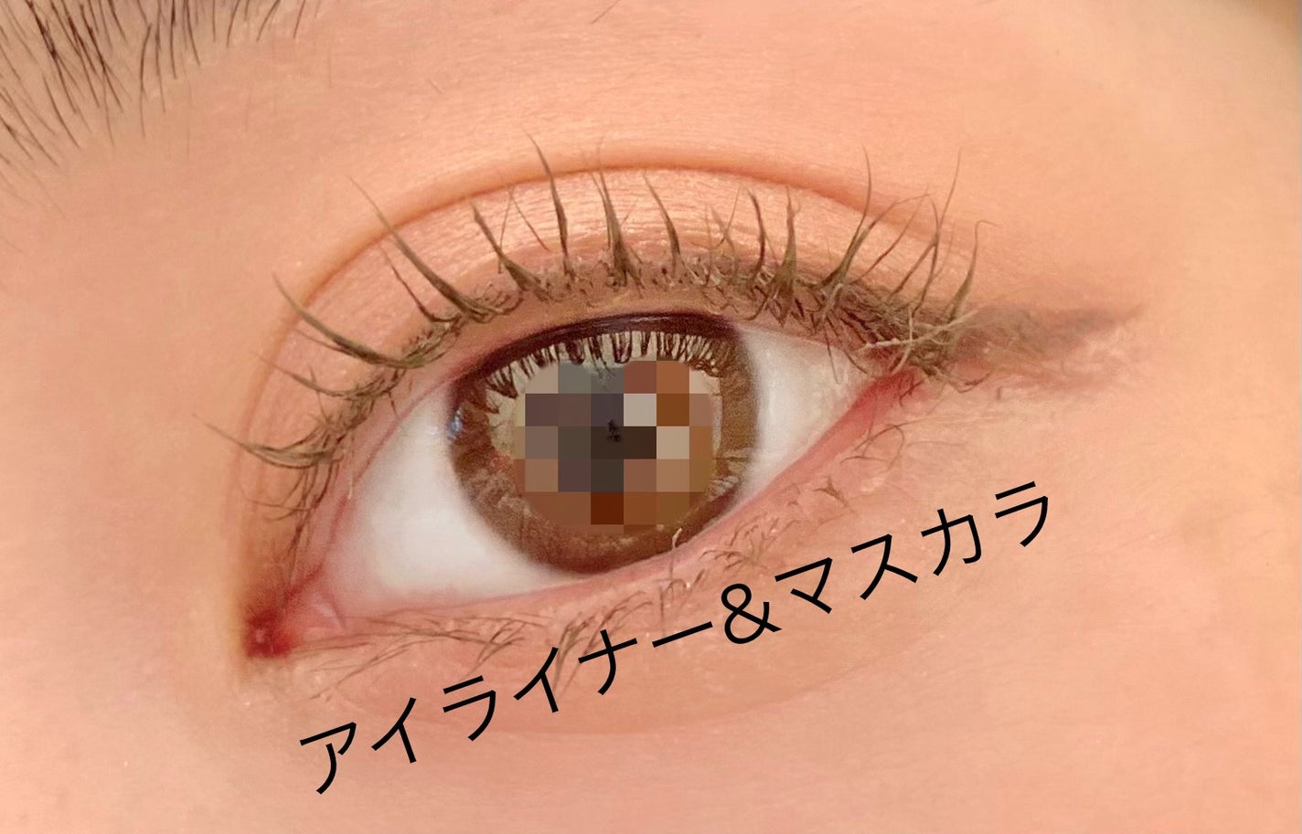 キングダム 束感カールマスカラ/キングダム/マスカラを使ったクチコミ(5枚目)