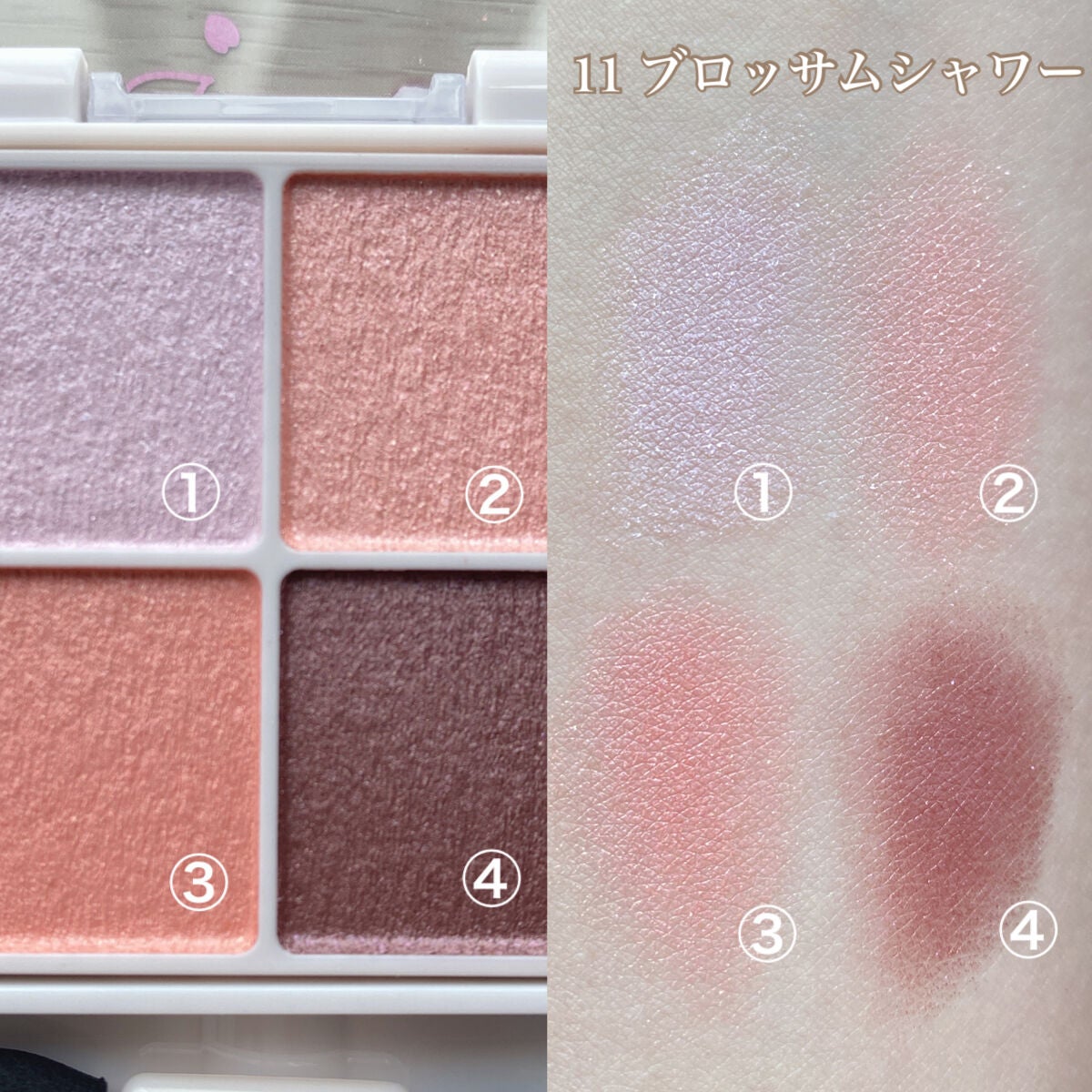 シルキースフレアイズ/キャンメイク/アイシャドウパレットを使ったクチコミ(2枚目)