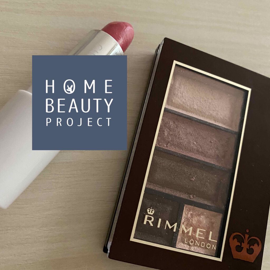 ショコラスウィート アイズ/リンメル ロンドン/アイシャドウパレットを使ったクチコミ(1枚目)