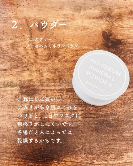 RMK グロースティック/RMK/スティックハイライトを使ったクチコミ(4枚目)