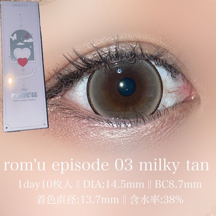 episode03/rom’u/ワンデー(1DAY)カラコンを使ったクチコミ(1枚目)