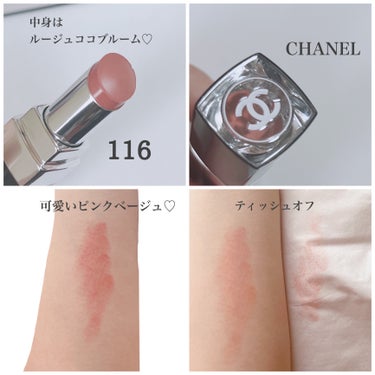 ルージュ ココ ブルーム  116 ドリーム/CHANEL/口紅を使ったクチコミ（3枚目）