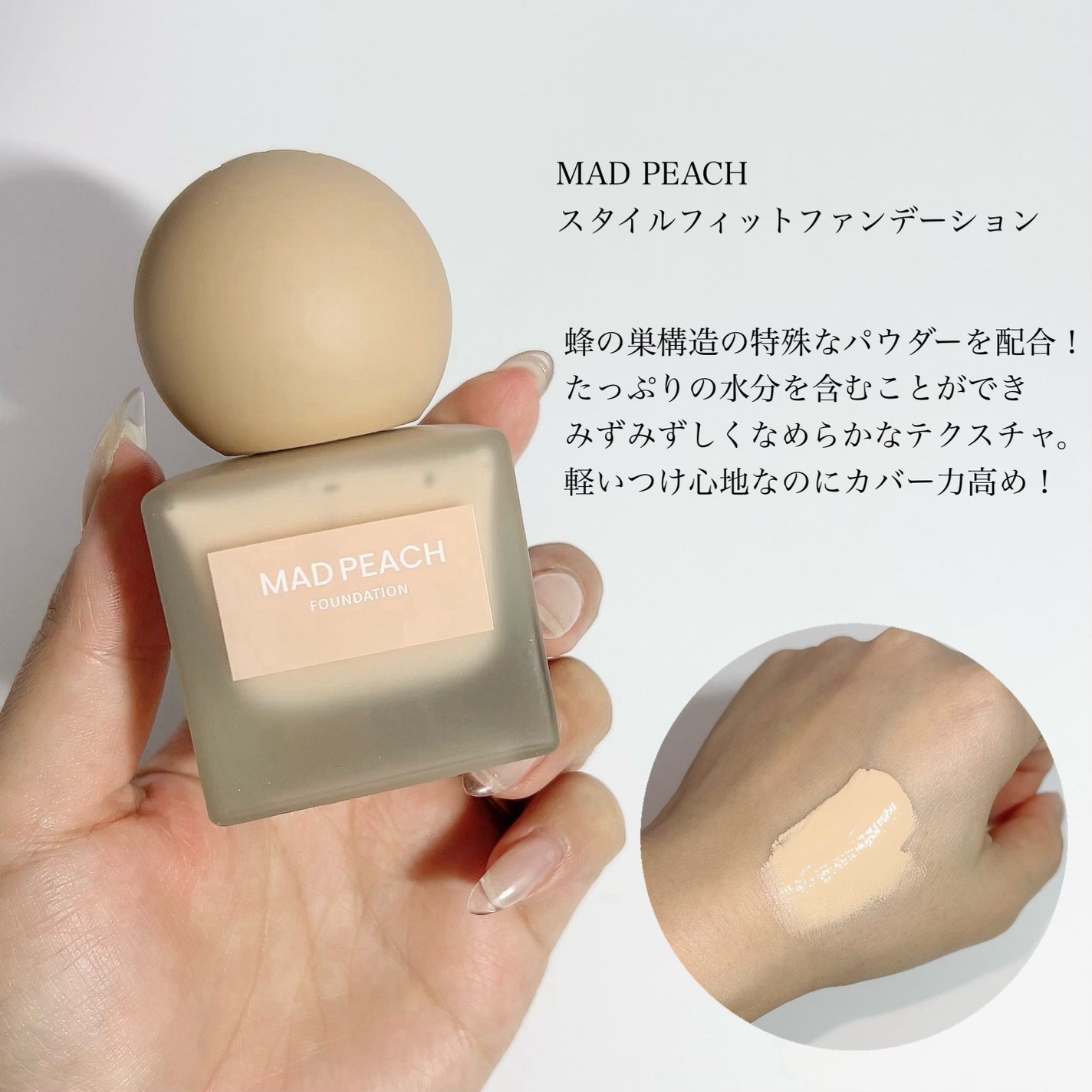 スタイルフィット モイスチャートーンアップエッセンス/MAD PEACH/化粧下地を使ったクチコミ(3枚目)