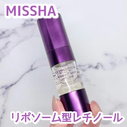 ミシャ タイムレボリューション レチ500ショット美容液/MISSHA/美容液を使ったクチコミ(1枚目)