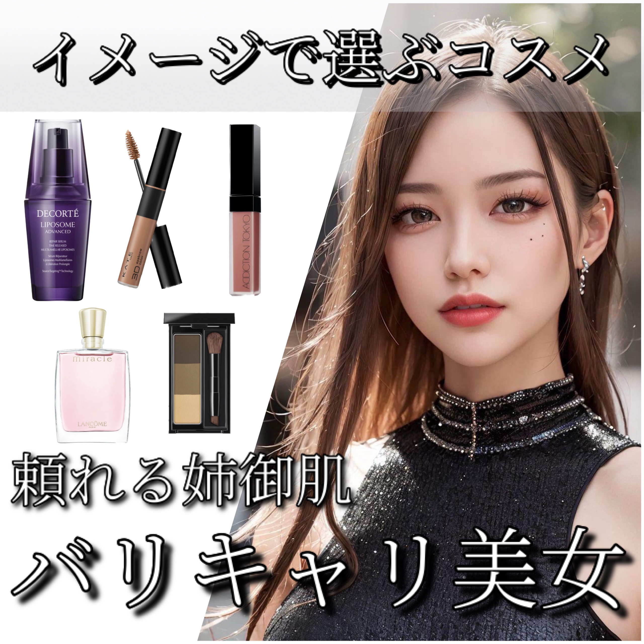 ミ・ラ・ク オー ドゥ パルファン 50ml/LANCOME/香水(レディース)を使ったクチコミ（1枚目）