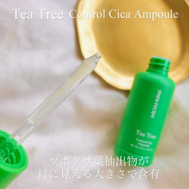 ティーツリーコントロールシカアンプル/PAPA RECIPE/美容液を使ったクチコミ（2枚目）