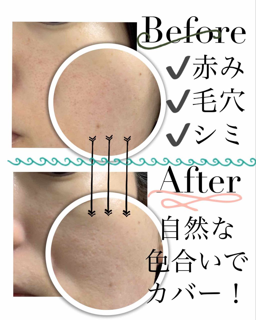 皮脂テカリ防止下地 保湿タイプ/CEZANNE/化粧下地を使ったクチコミ（2枚目）