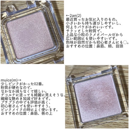 パールグロウハイライト/CEZANNE/パウダーハイライトを使ったクチコミ(6枚目)