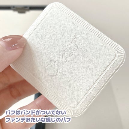 コンプレクションクリエイター/チャコット・コスメティクス/プレストパウダーを使ったクチコミ(6枚目)