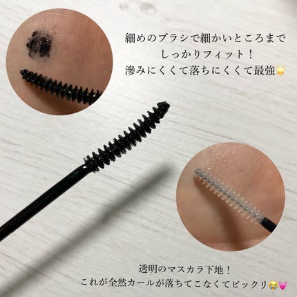 ネーミング タッチアップ ラッシュメーカー/NAMING./マスカラを使ったクチコミ(3枚目)