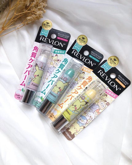 レブロン キス シュガー スクラブ/REVLON/リップスクラブを使ったクチコミ(9枚目)