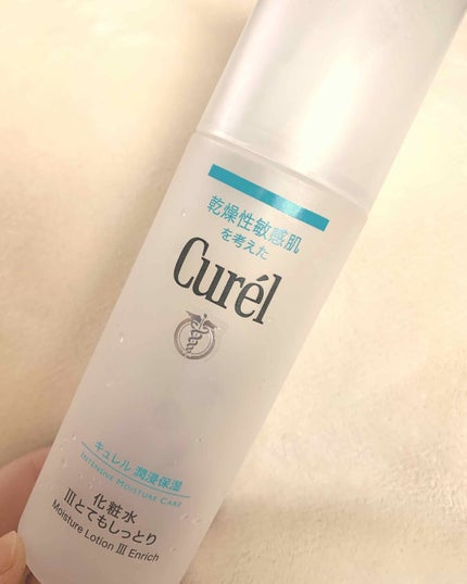 潤浸保湿 化粧水 III とてもしっとり/キュレル/化粧水を使ったクチコミ(1枚目)