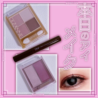 D-UP パーフェクトエクステンション マスカラ for カールのクチコミ「こんにちは、とわろっとです。

本日は、

●CEZANNE 

　Beige Tone Ey.....」（1枚目）