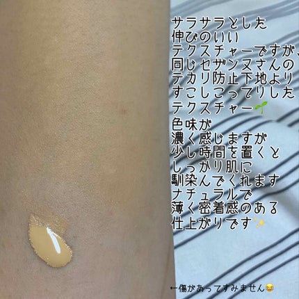 ラスティングカバーファンデーション/CEZANNE/リキッドファンデーションを使ったクチコミ(3枚目)