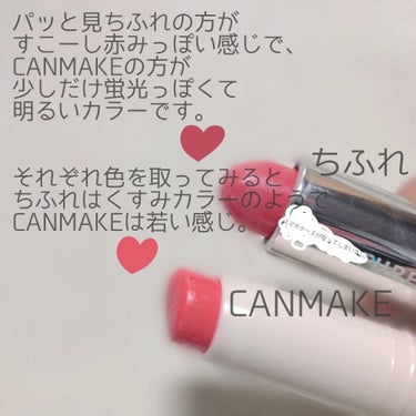 ちふれ 口紅（詰替用）のクチコミ「プチプラで似ているカラーを比較してみた件

🍒 CANMAKE ステイオンバームルージュ
05.....」（2枚目）