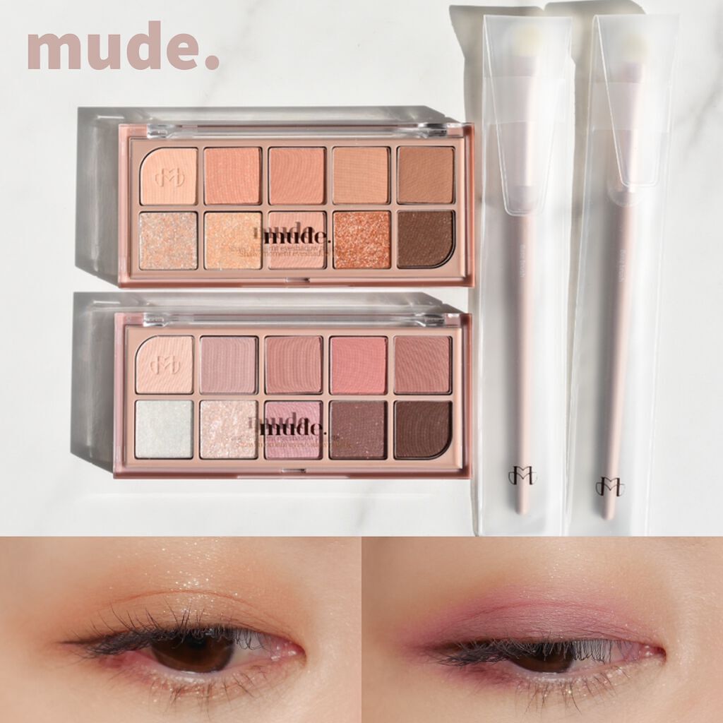 MDショールモーメント アイシャドウパレット/mude./アイシャドウパレットを使ったクチコミ（1枚目）