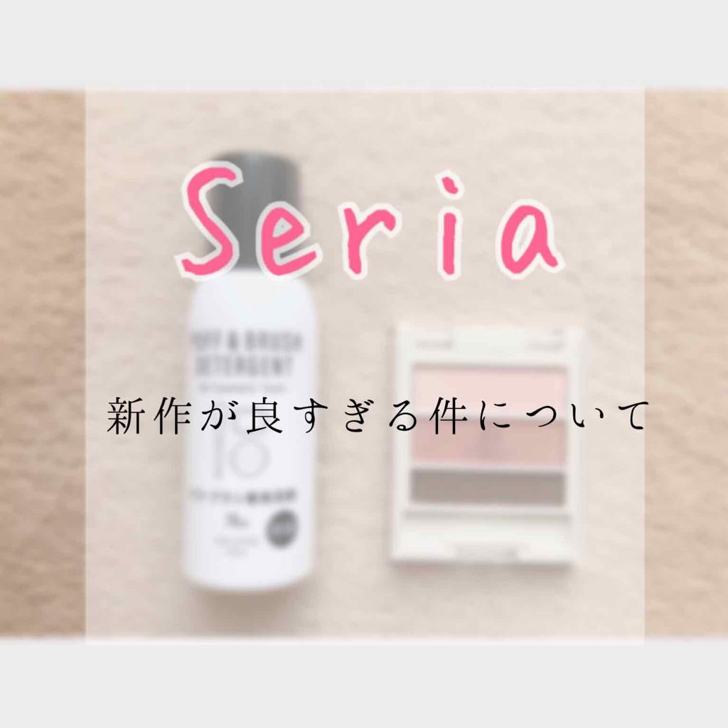 AC グラデーションアイカラー/AC MAKEUP/アイシャドウパレットを使ったクチコミ(1枚目)