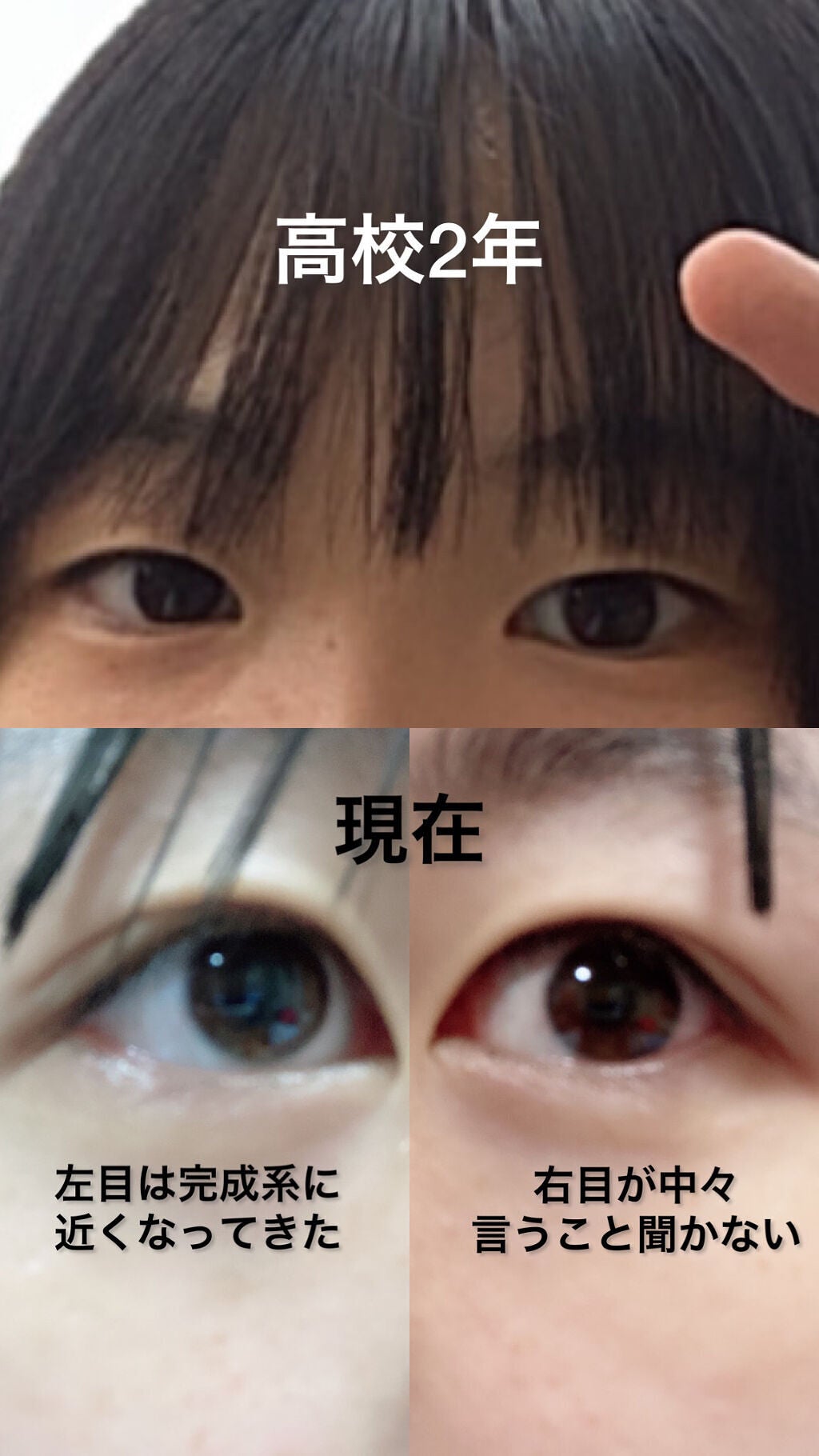 ルドゥーブル/ルドゥーブル/二重まぶた用アイテムを使ったクチコミ(2枚目)