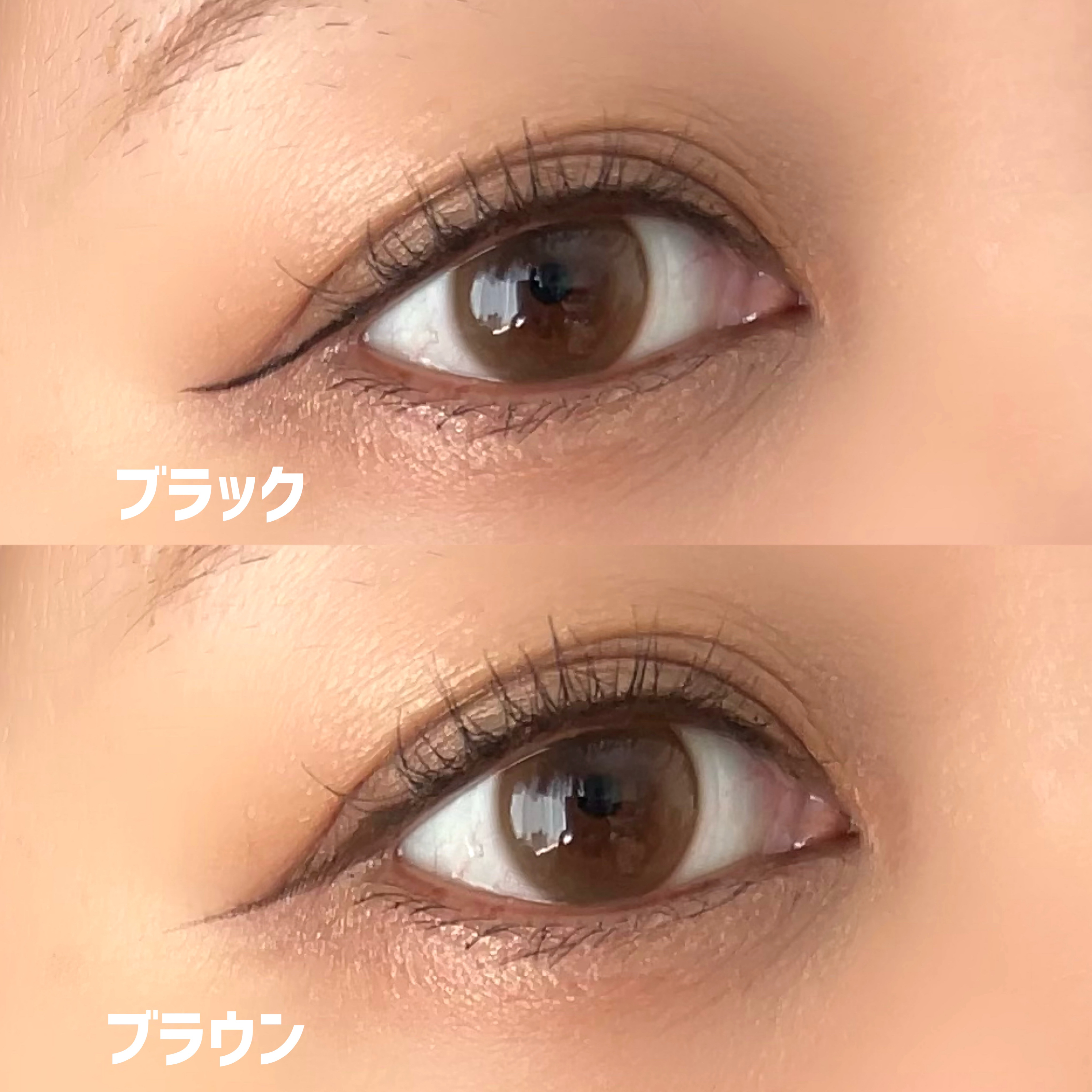 リキッドアイライナー ex/パラドゥ/リキッドアイライナーを使ったクチコミ（2枚目）