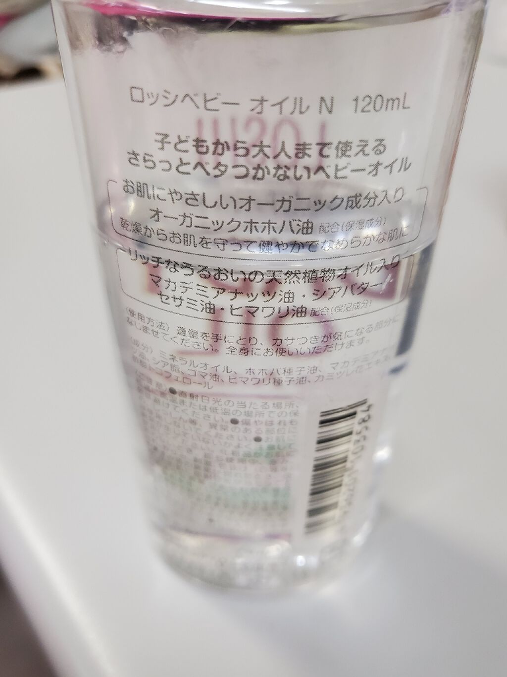 泡洗顔 ブライトアップ/ビフェスタ/泡洗顔を使ったクチコミ(2枚目)