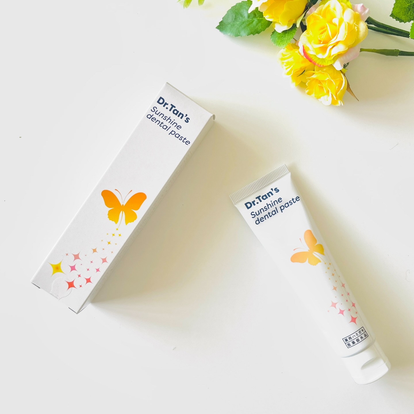 Dr.tans　歯磨き粉/Dr.Tan's/その他を使ったクチコミ（1枚目）