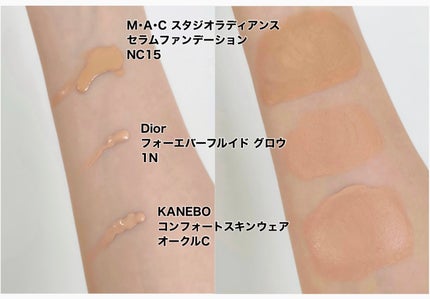 スタジオ ラディアンス セラム ファンデーション/M・A・C/リキッドファンデーションを使ったクチコミ(2枚目)