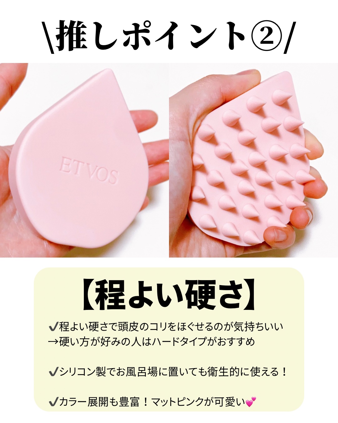 リラクシングマッサージブラシ/エトヴォス/スカルプブラシを使ったクチコミ（3枚目）