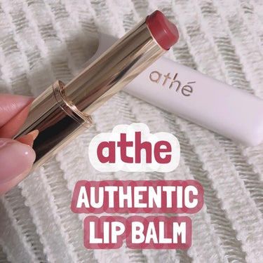 athe 　AUTHENTIC LIP BALM 3.5g・2,915円

☑ 動物性原料を使用せず、フランスイブビーガン認証をもらった高保湿リップバーム
☑唇の温度によってカラーピグメントが反応し、ナ