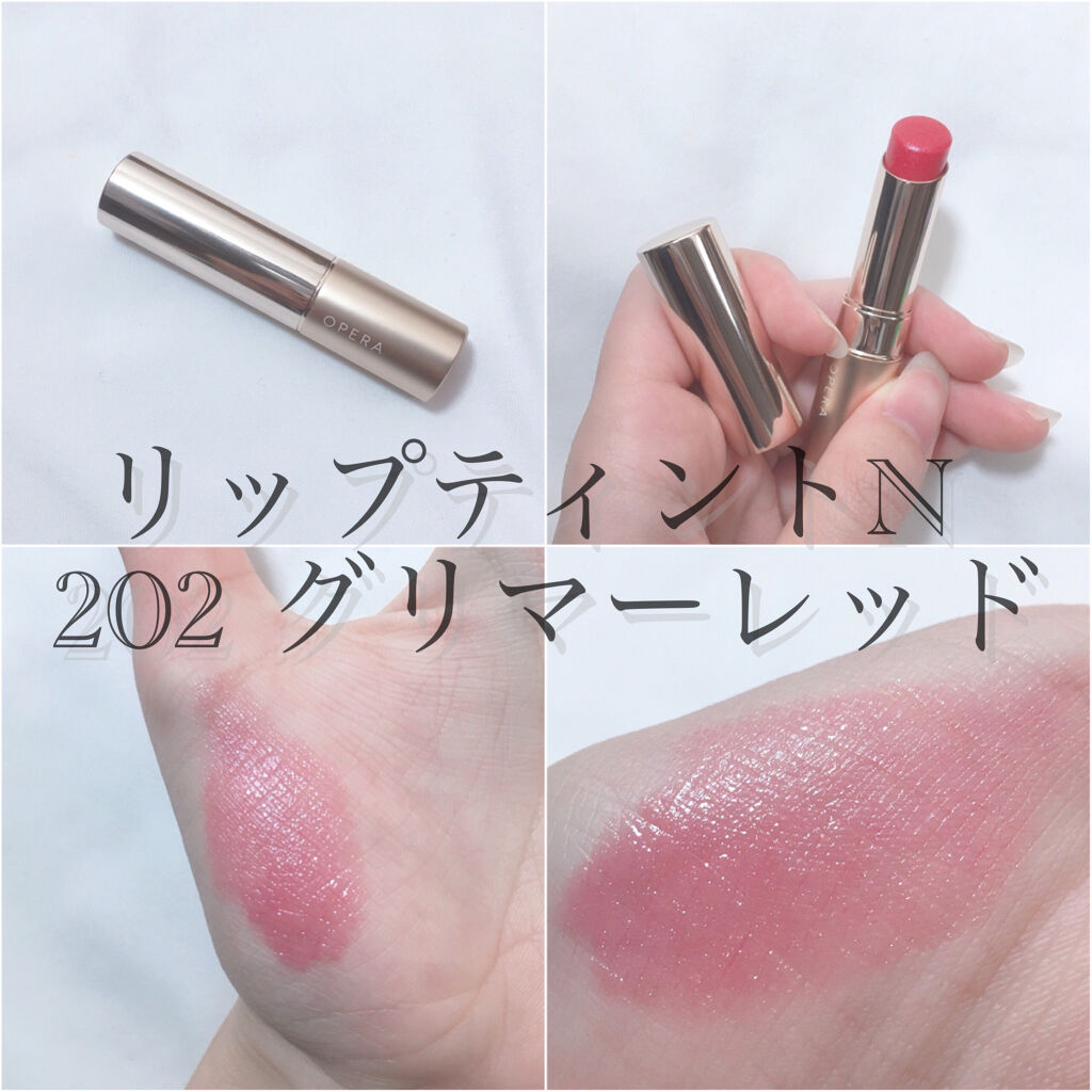 シアーリップカラー（旧）/OPERA/リップグロスを使ったクチコミ（2枚目）