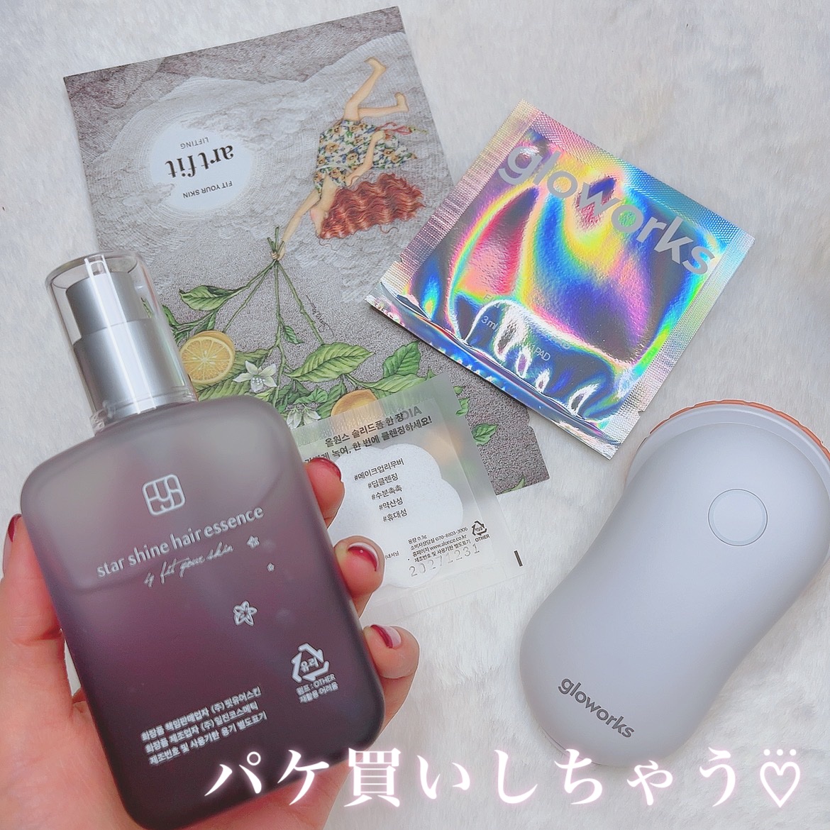  4Dモーションスキンブースタ/gloworks/美顔器・マッサージを使ったクチコミ（1枚目）