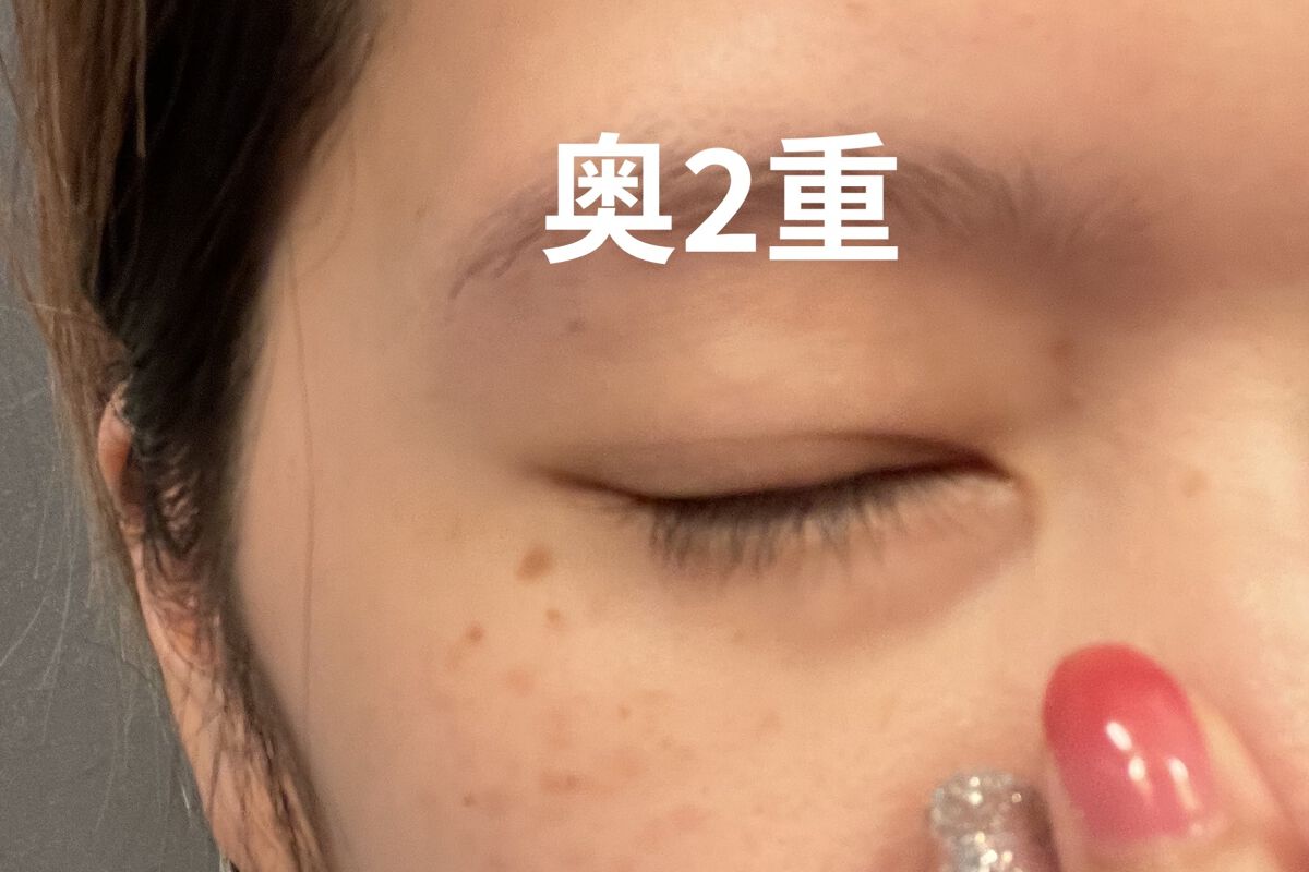 アイビューティー フィクサー WP/アストレア ヴィルゴ/二重まぶた用アイテムを使ったクチコミ（2枚目）