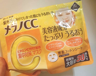 メラノCCのパックです( ˘꒳˘  )

しっとりタイプの商品は項目にあったのですが、こちらの普通タイプは見当たらなかったので新しく項目を追加しています。

こちらはマツモトキヨシ限定の商品になります。