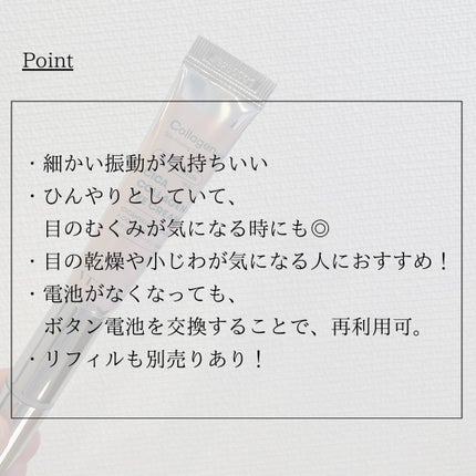 CICAコラーゲンアイクリーム/VT/アイケア・アイクリームを使ったクチコミ(4枚目)
