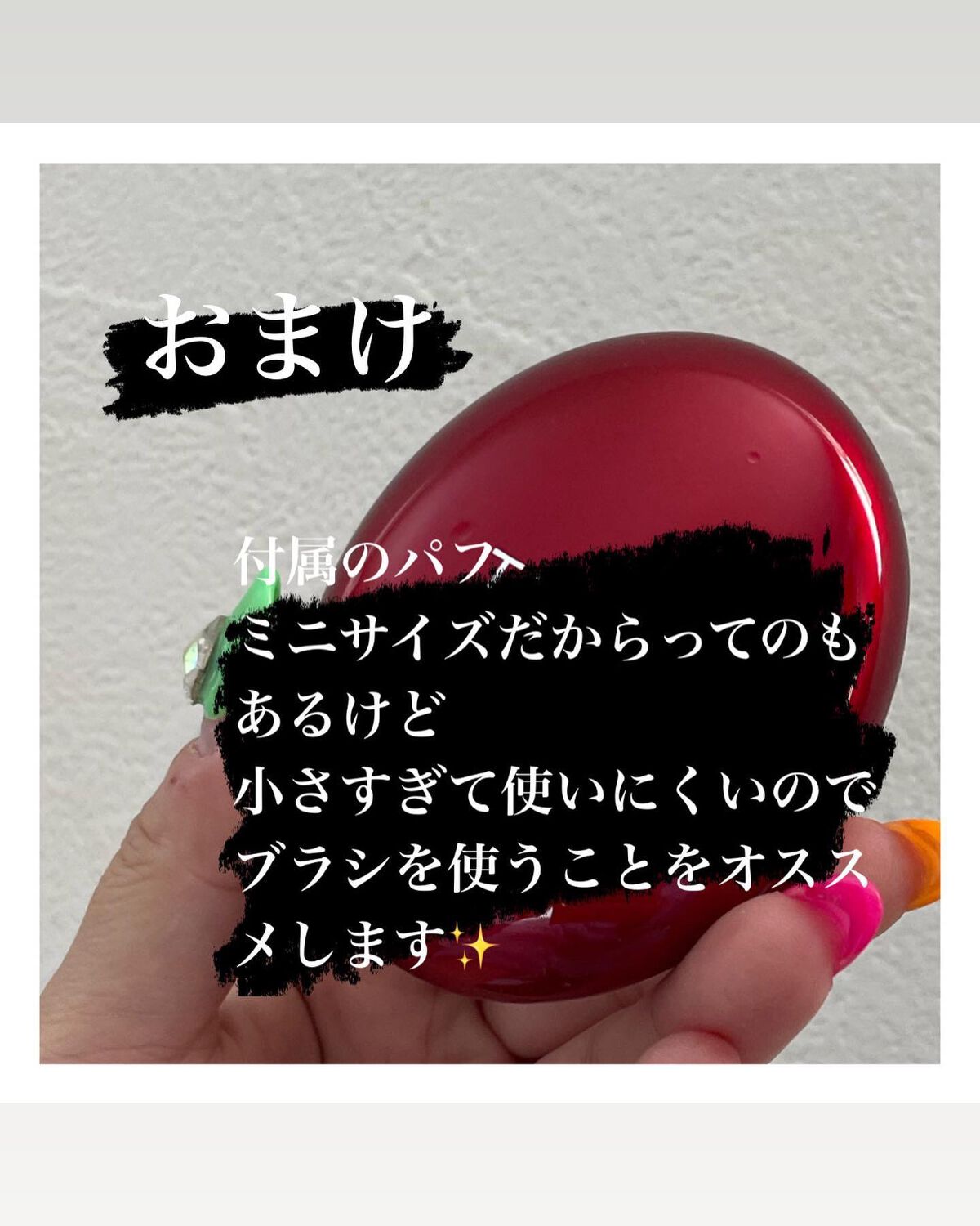 マスク フィット レッド クッション/TIRTIR(ティルティル)/クッションファンデーションを使ったクチコミ(5枚目)