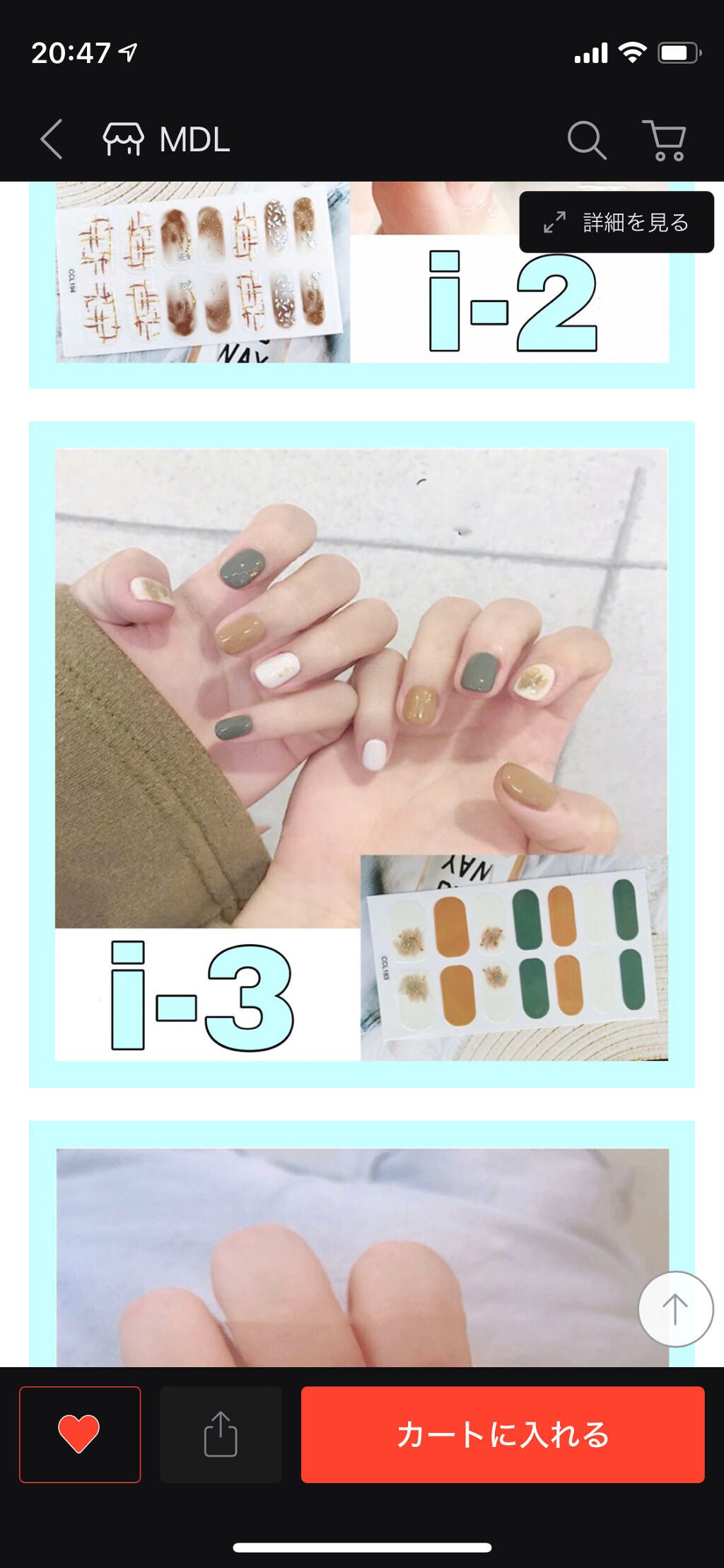 ネイルシール/Qoo10/ネイルシールを使ったクチコミ(4枚目)