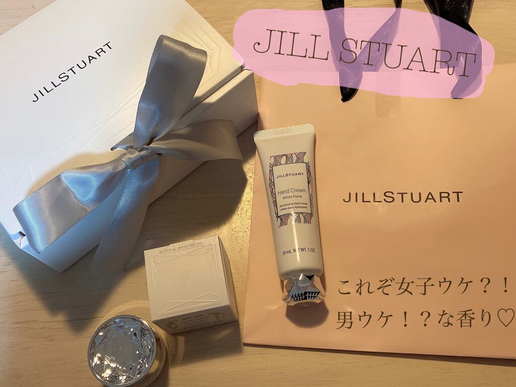 ジルスチュアート ハンドクリーム ホワイトフローラル/JILL STUART/ハンドクリームを使ったクチコミ（1枚目）