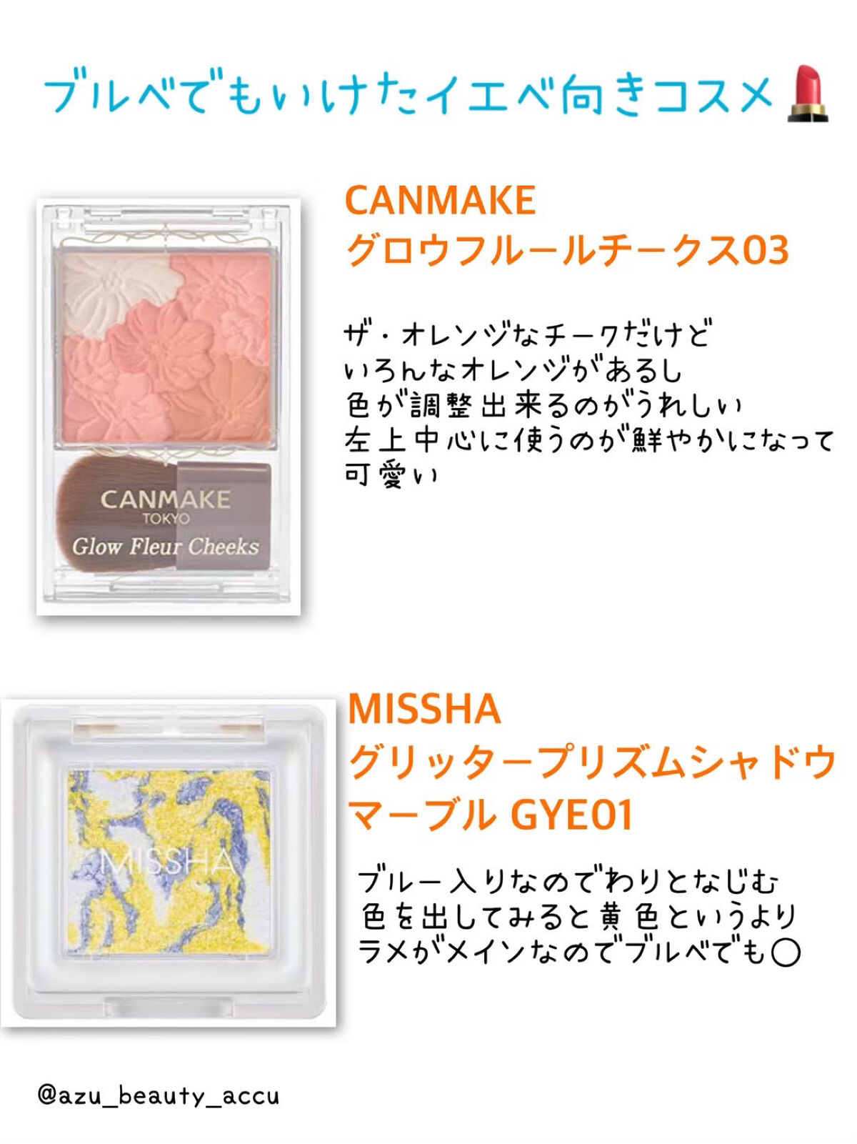 グロウフルールチークス/キャンメイク/パウダーチークを使ったクチコミ（2枚目）