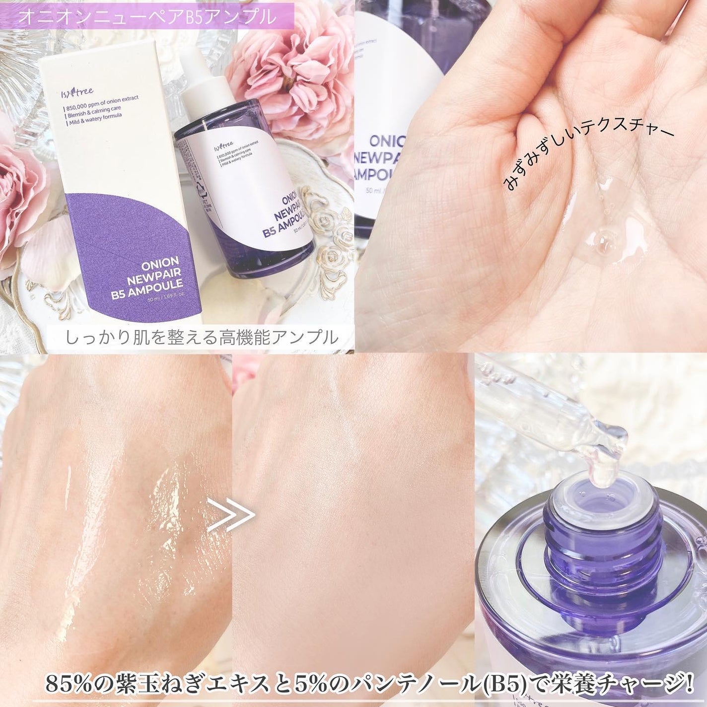 オニオンニューペア クリアパッド/Isntree/トナーパッドを使ったクチコミ(2枚目)