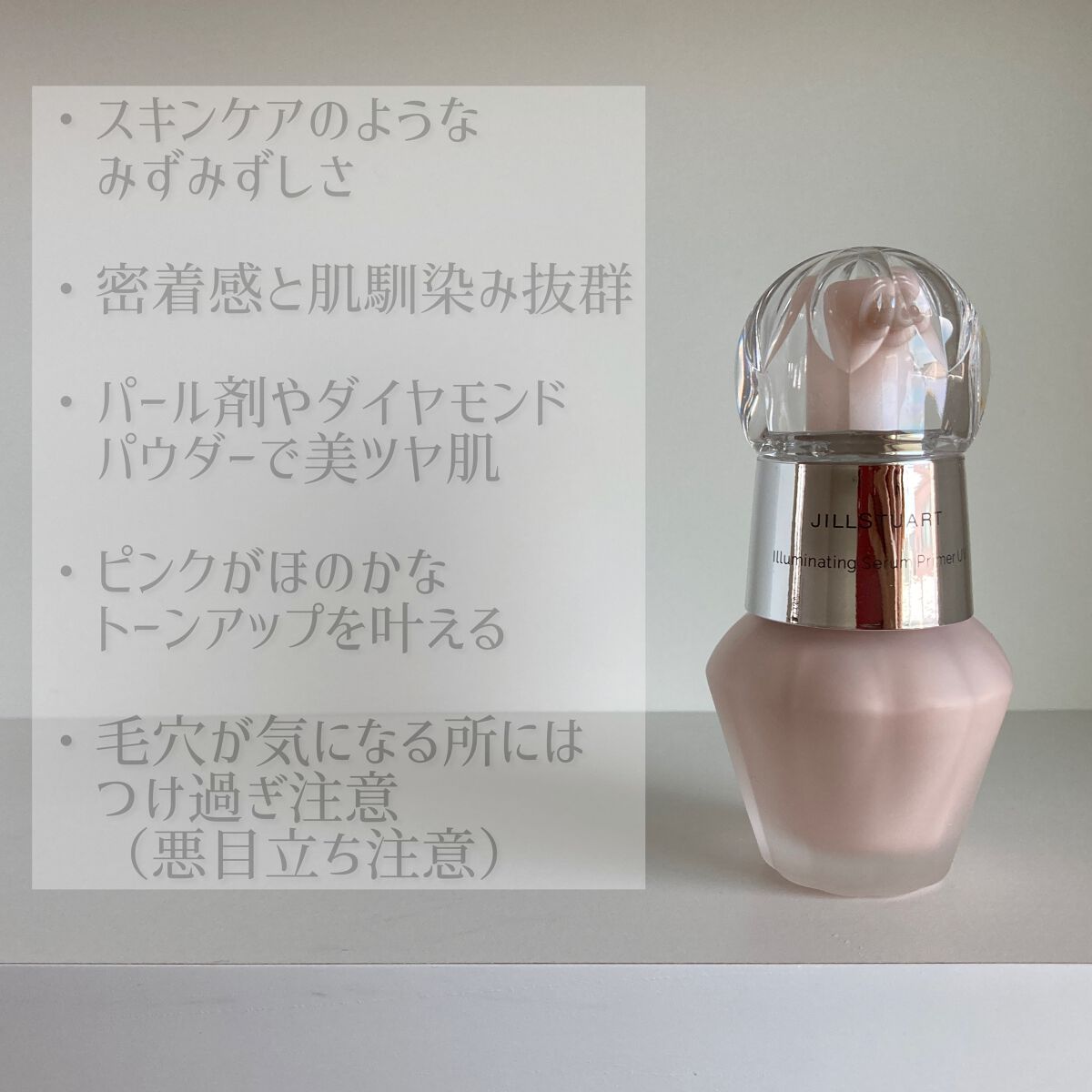 リキッドアイライナーR4/ラブ・ライナー/リキッドアイライナーを使ったクチコミ（2枚目）