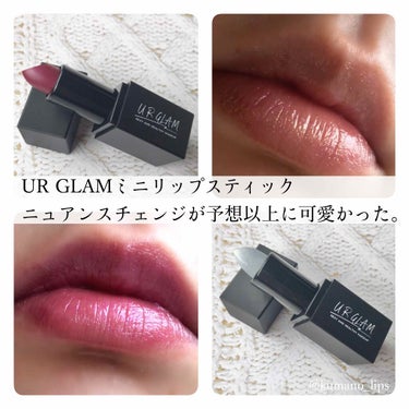 UR GLAM     MINI LIPSTICK/U R GLAM/口紅を使ったクチコミ（1枚目）