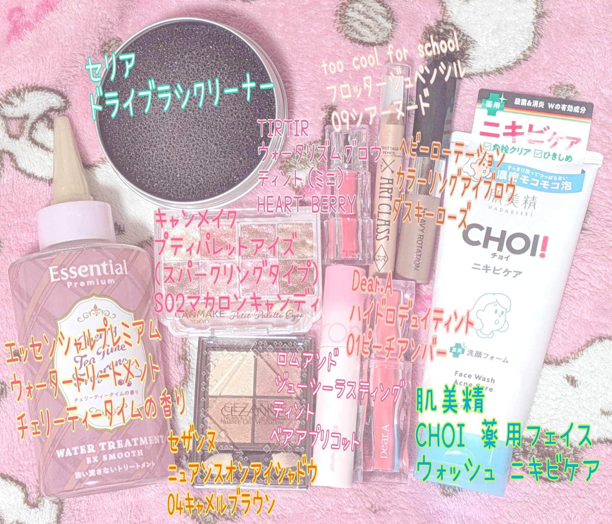 ドライメイクブラシクリーナー/セリア/その他化粧小物を使ったクチコミ（2枚目）