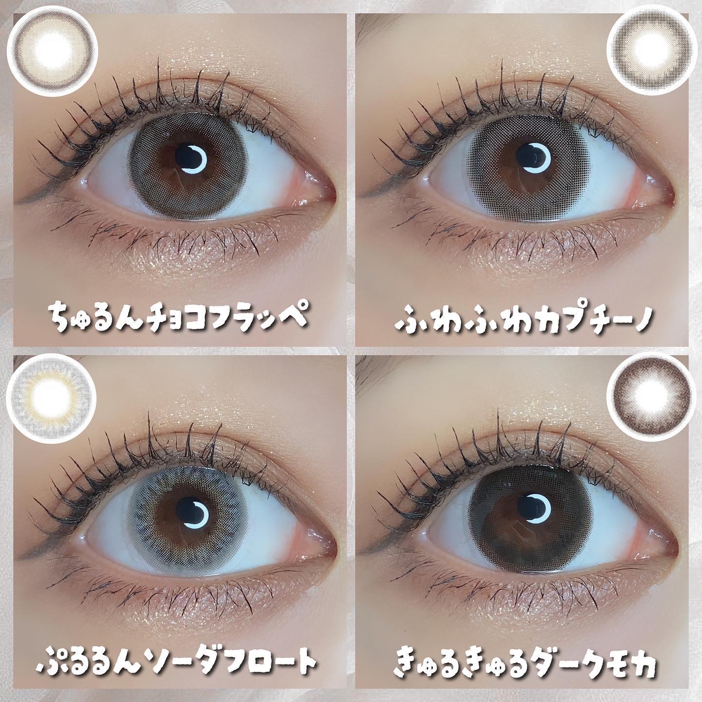 PUUUUCHU 1day  きゅるきゅるダークモカ/PUUUUCHU/ワンデー（１DAY）カラコンを使ったクチコミ（2枚目）