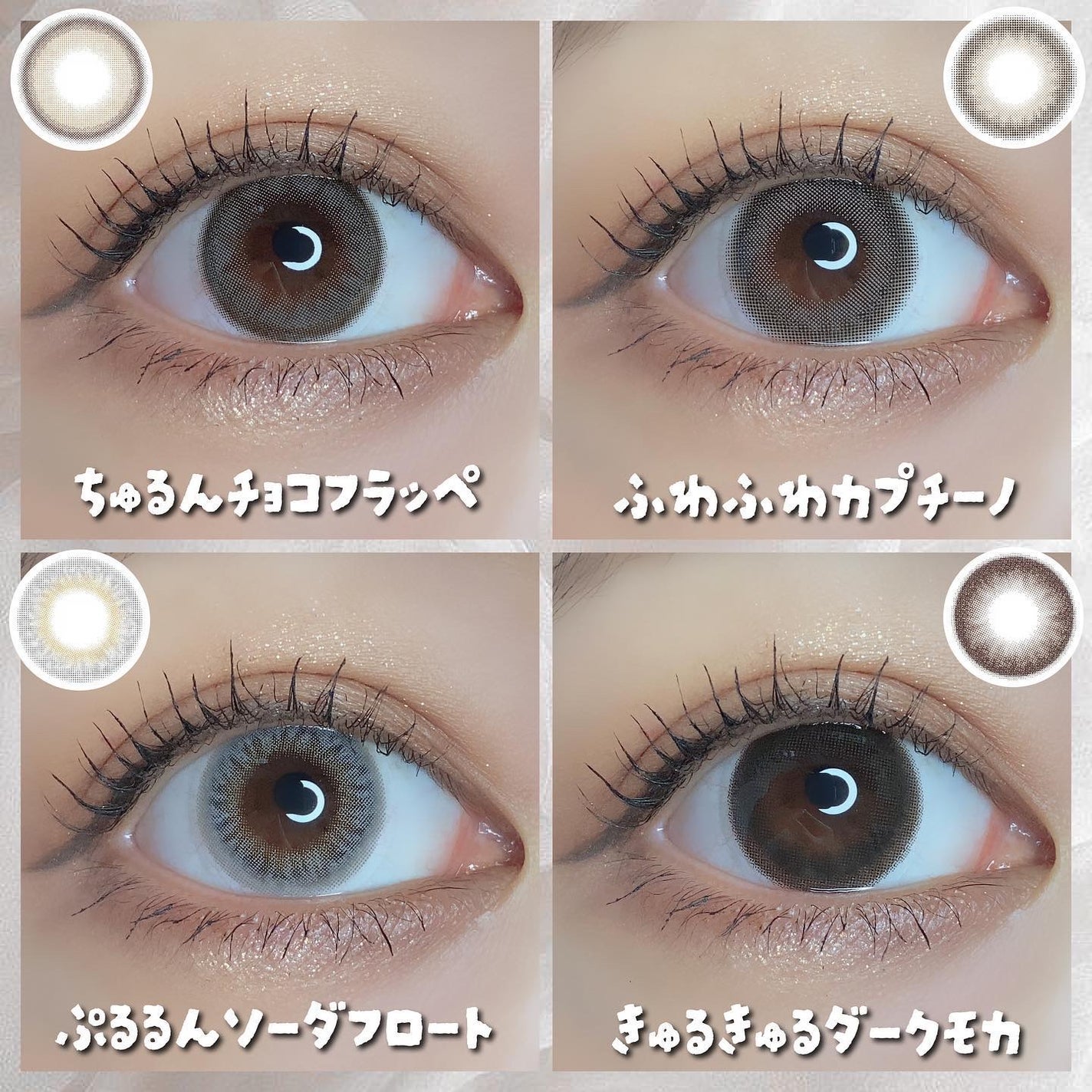 PUUUUCHU 1day /PUUUUCHU/ワンデー(1DAY)カラコンを使ったクチコミ(2枚目)