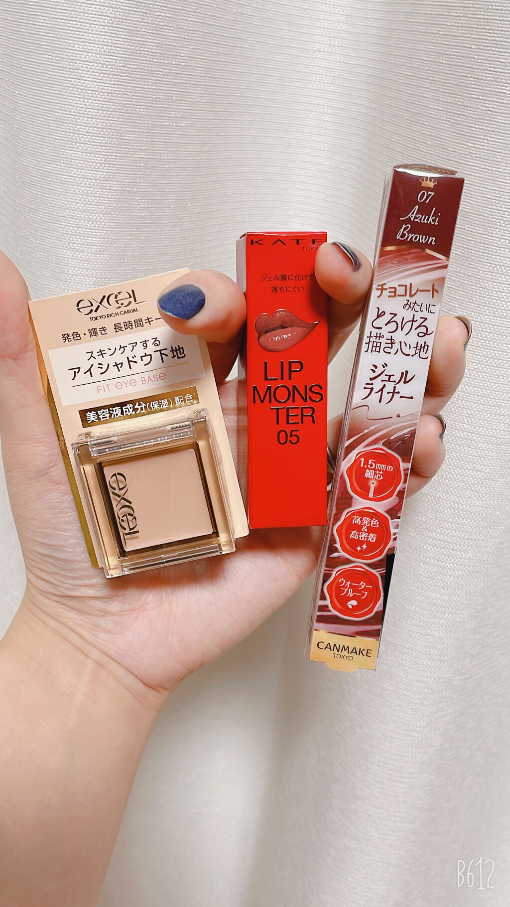 アイシャドウベース/excel/アイシャドウベースを使ったクチコミ（1枚目）