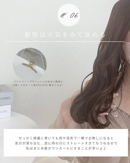 とも on LIPS 「他投稿はこちら⇨@tomo__happylife…………………..」(7枚目)