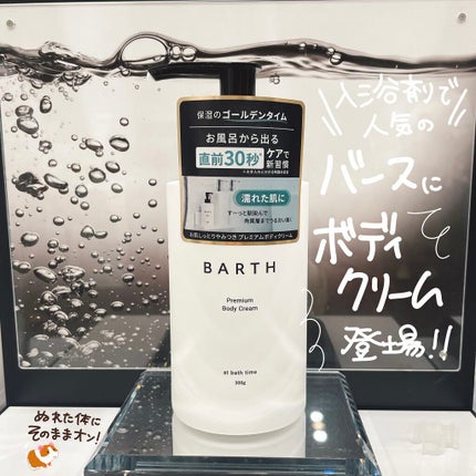 美容botことの on LIPS 「\春夏コスメの祭典!パート2!!!!/ 前回の投稿に引き続き、..」(5枚目)