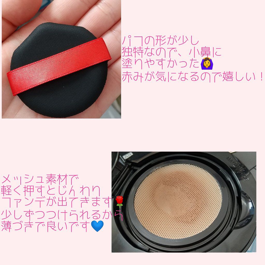 ドラマティックジェリーコンパクト/マキアージュ/クッションファンデーションを使ったクチコミ（3枚目）
