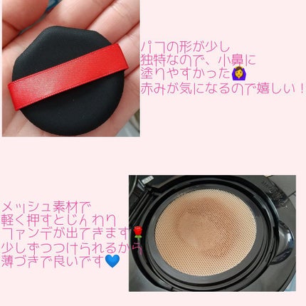 ドラマティックジェリーコンパクト/マキアージュ/クッションファンデーションを使ったクチコミ(3枚目)