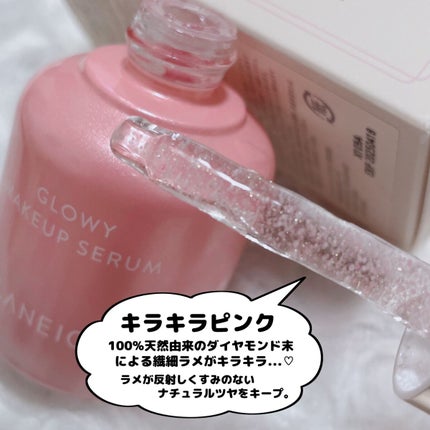 ネオクッション グロウ/LANEIGE/クッションファンデーションを使ったクチコミ(3枚目)