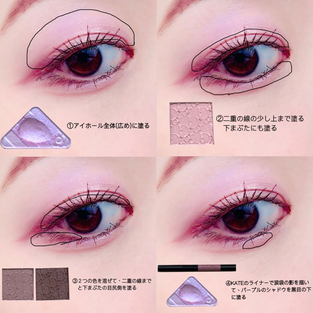 ディオール バックステージ アイ パレット/Dior/アイシャドウパレットを使ったクチコミ(3枚目)